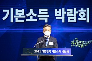 Governor of Gyeonggi Province Lee Jae-myung at the 2021 Basic Income Expo.jpg